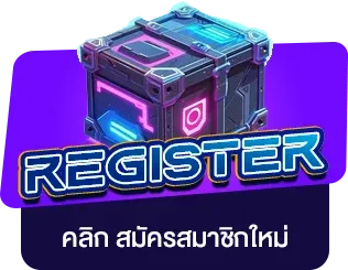 Register-occ88